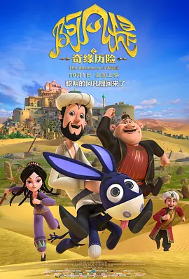 别人的妻子